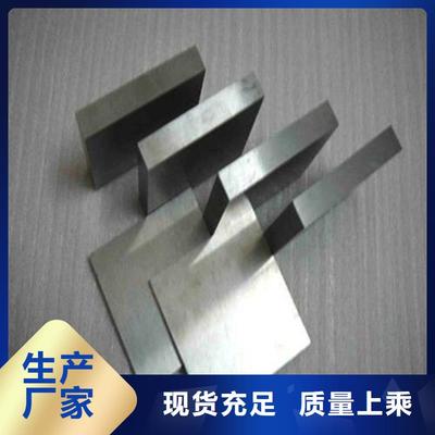 找cr12mov高強(qiáng)度鋼認(rèn)準(zhǔn)天強(qiáng)特殊鋼