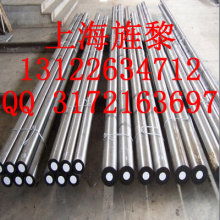 2018優(yōu)特鋼價格 報價 優(yōu)特鋼批發(fā) 第89頁 冶金網